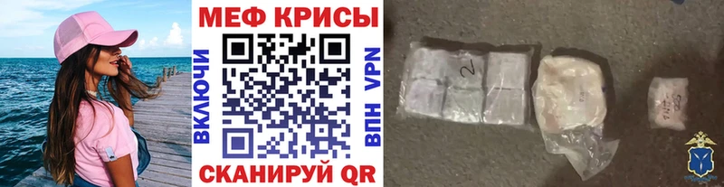 Как найти закладки Ачхой-Мартан Гашиш Alpha PVP COCAIN Меф мяу мяу Каннабис