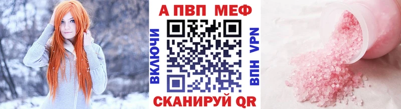 A PVP мука  Ачхой-Мартан 