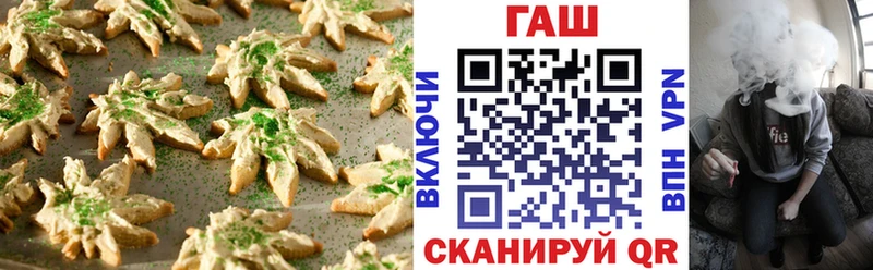 мориарти какой сайт  Ачхой-Мартан  Canna-Cookies конопля 
