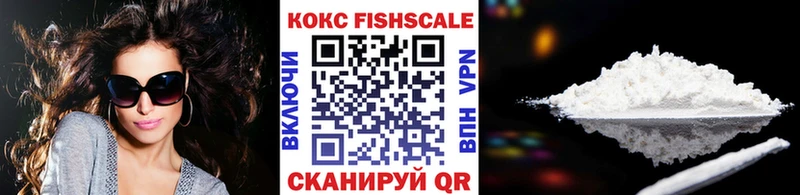 COCAIN 99% купить наркоту Ачхой-Мартан