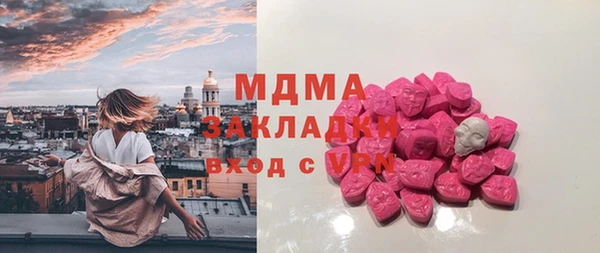 наркотики Белоозёрский