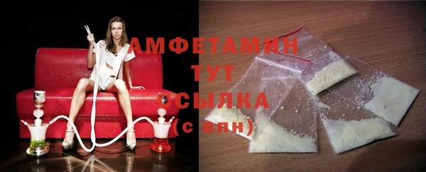 ECSTASY Беломорск
