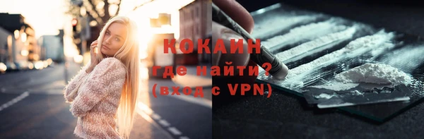 наркотики Белоозёрский