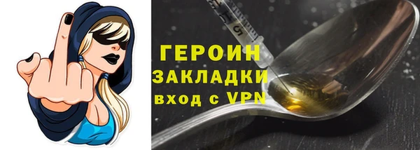 наркотики Белоозёрский