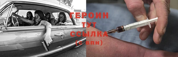 герыч Белокуриха