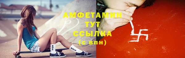 герыч Белокуриха