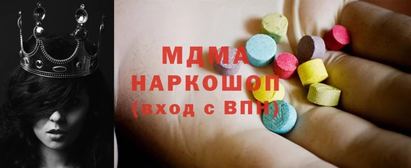 герыч Богородск