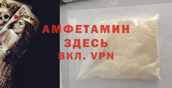 ECSTASY Беломорск