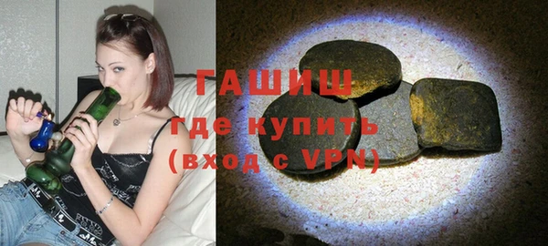 герыч Белокуриха