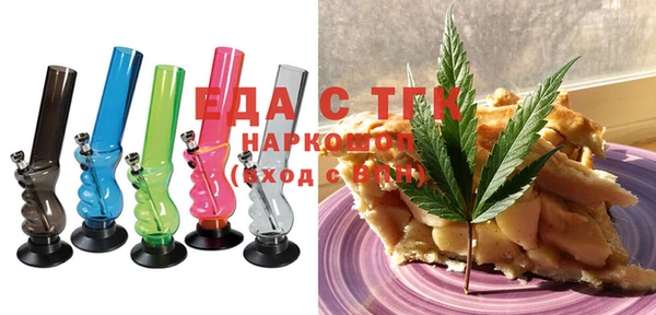 ECSTASY Беломорск