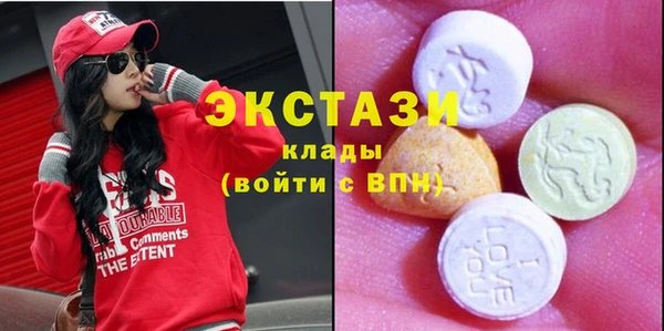 ECSTASY Беломорск