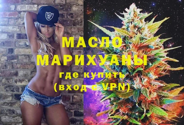 мефедрон мука Покров