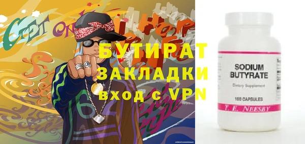 ECSTASY Беломорск