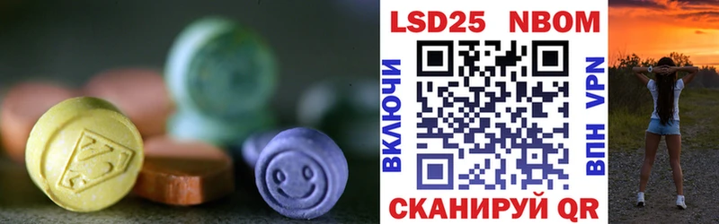 блэк спрут маркетплейс  Ачхой-Мартан  LSD-25 экстази ecstasy  купить наркотик 
