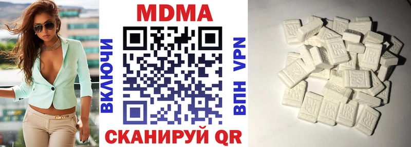 MDMA VHQ Ачхой-Мартан