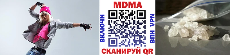 MDMA молли  где найти   Ачхой-Мартан 