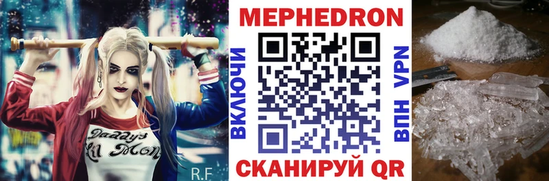 OMG как зайти  Ачхой-Мартан  Меф мяу мяу 
