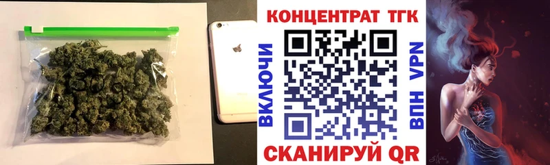MEGA как зайти  Ачхой-Мартан  ТГК жижа 